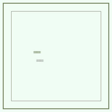 客服欢欢微信二维码