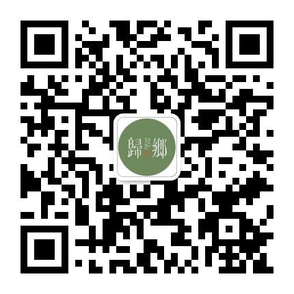 归乡 Soul Home 公众号二维码