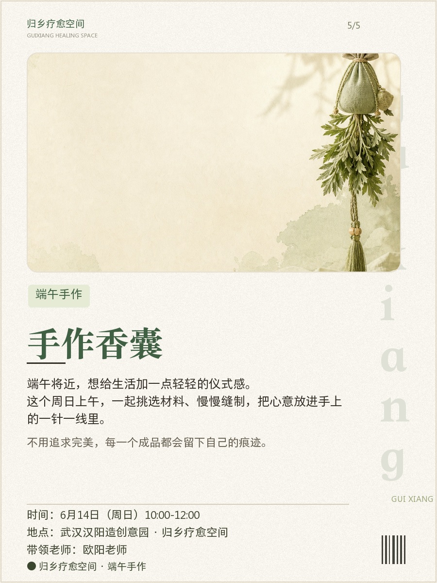香牌
